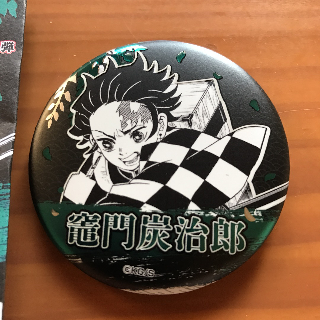 鬼滅の刃 原画展 コレクション缶バッジ 第6弾 竈門炭治郎 鬼滅の刃