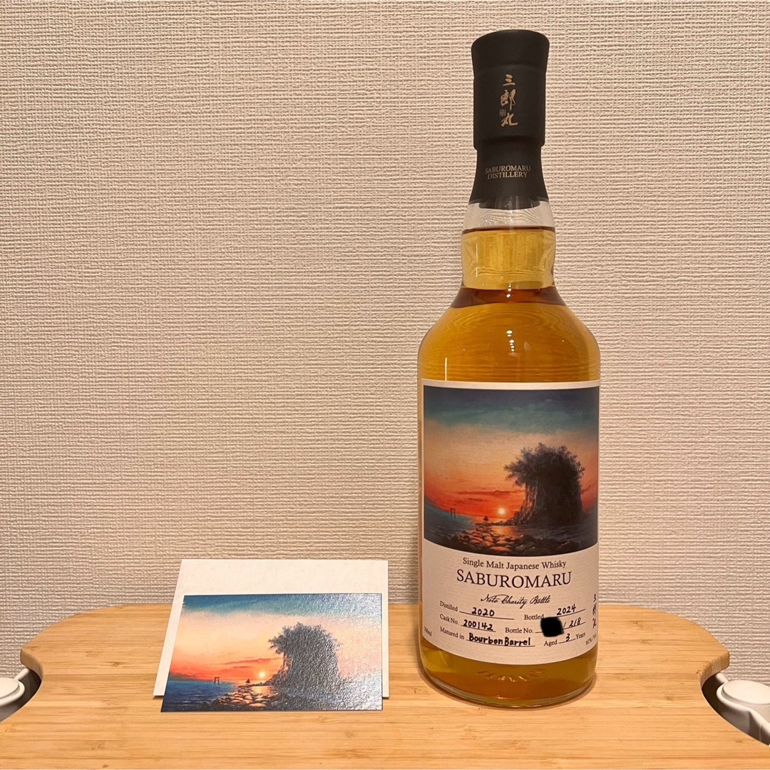 三郎丸蒸留所 シングルカスク三郎丸 能登チャリティーボトル 700ml 61%