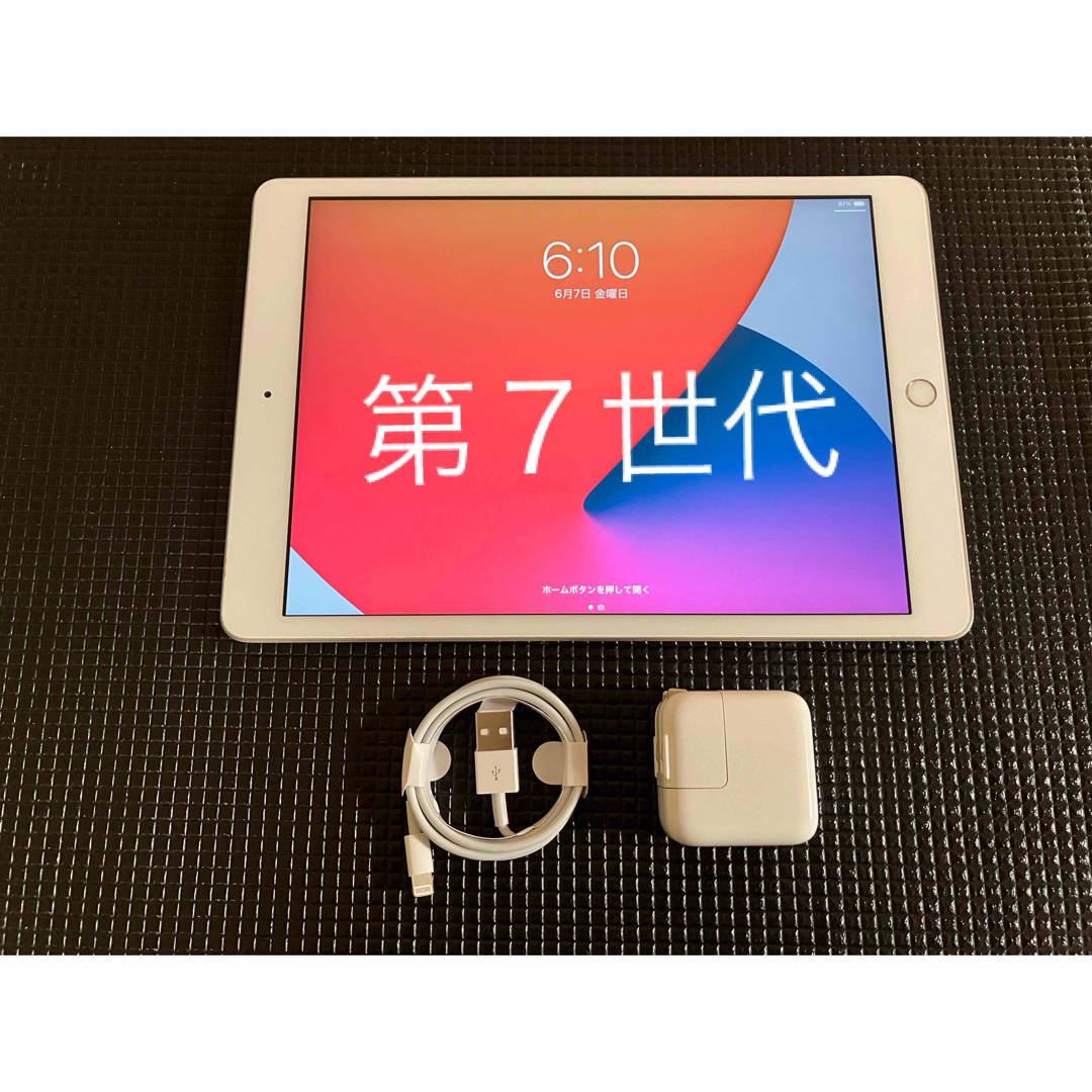 iPad 7◼️第7世代◼️シルバー◼️バッテリー極良品◼️Wi-Fi版◼️d