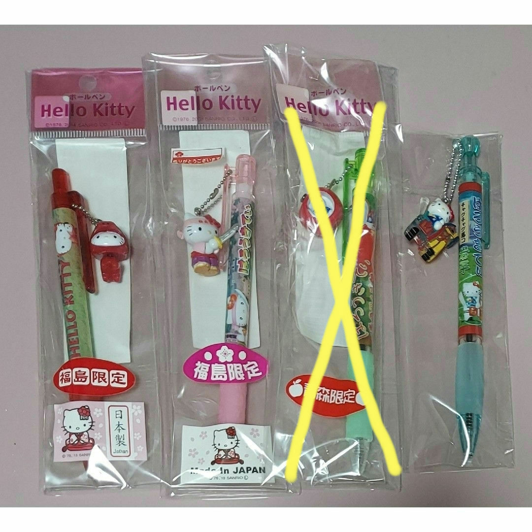 ハローキティストラップご当地キティボールペンカメリア限定船HELLO