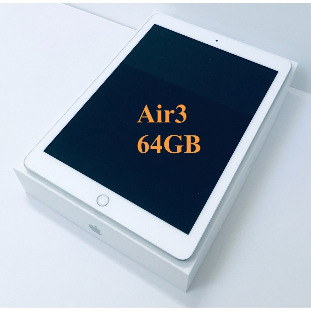 美品】Apple iPad Air 3 Wi-Fi 最新 64GB 美品 iPad Air 3 64GB Wi-Fi