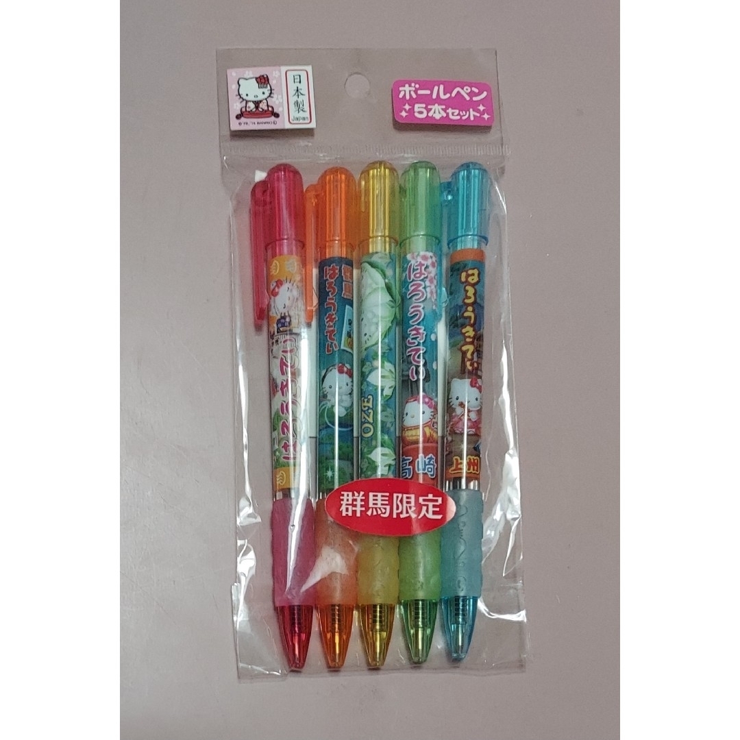 ご当地キティ 横浜中華街限定 ボールペン3本セット まとめ売り ご当地