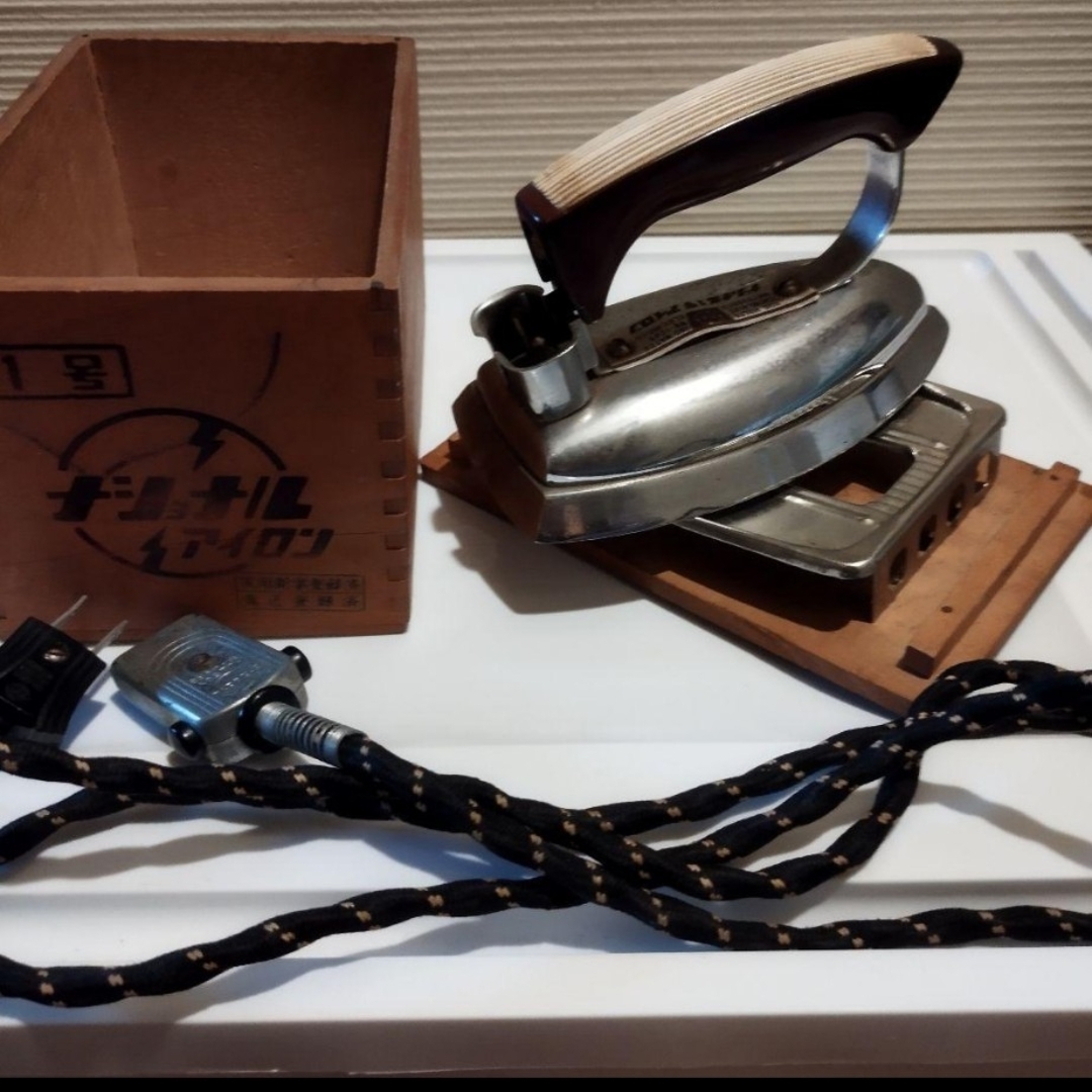 レトロ家電 ナショナル1号アイロン 当時木箱、レトロ電源コードの通販
