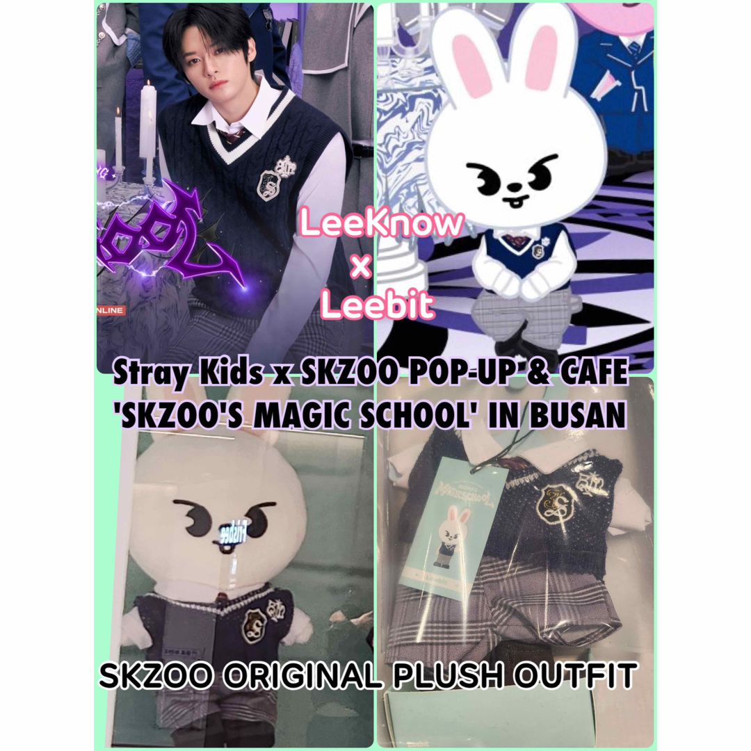 Straykids リノ リービット グッズ まとめ売り トレカ約200枚 Stray