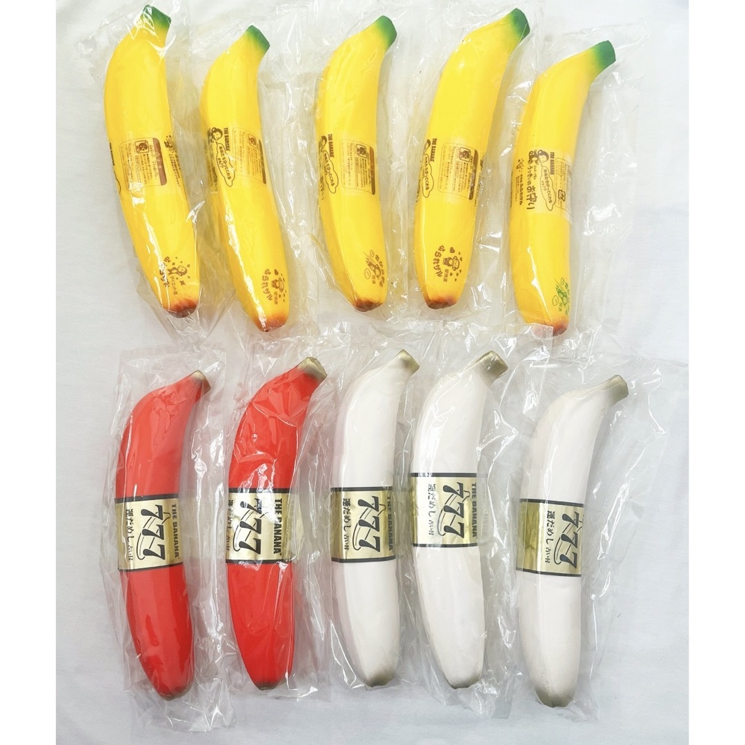 BLOOM ブルーム スクイーズ ザ バナナ お年玉バナナ 赤色 BLOOM