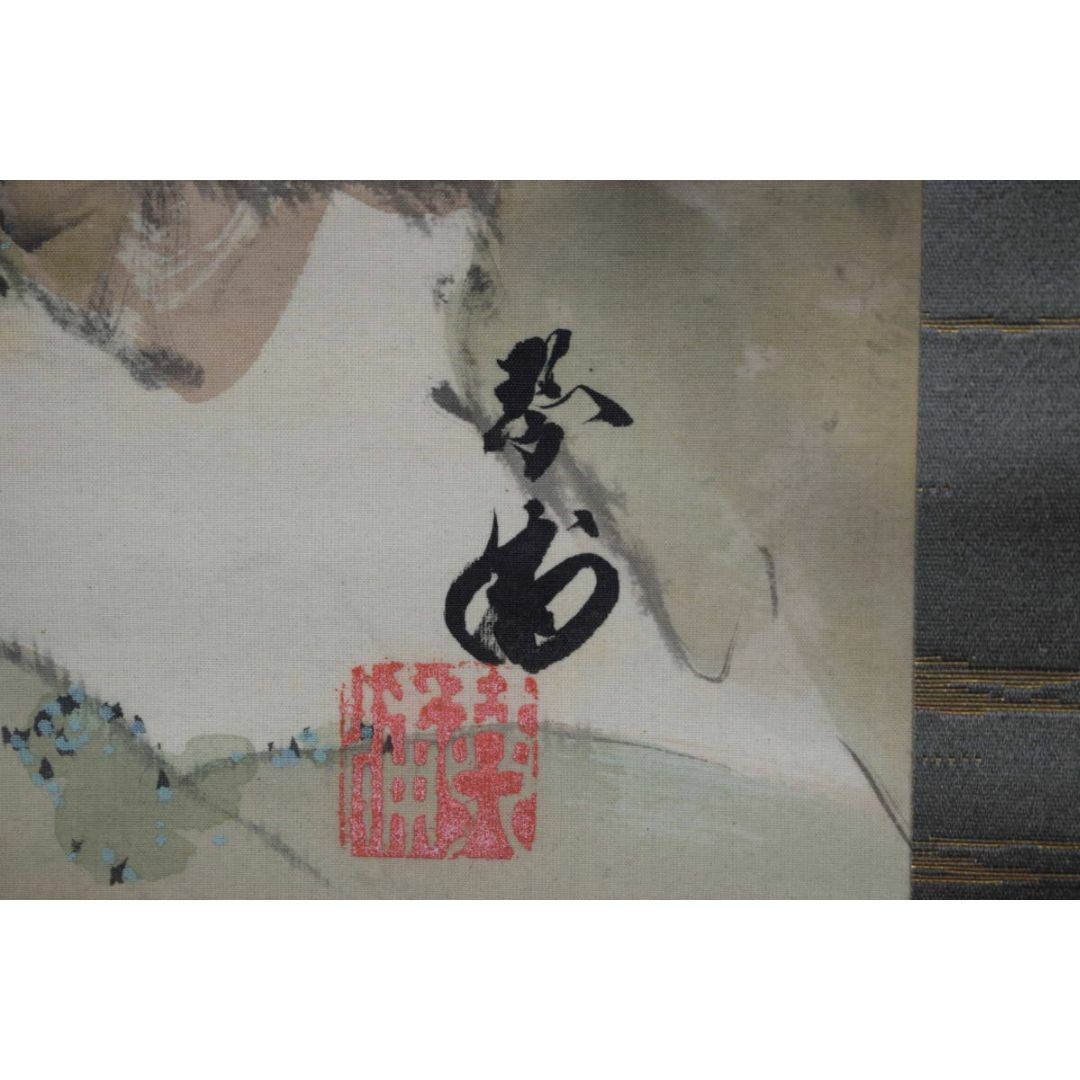 琴浦/蓬莱山図/祝事山水図/掛軸☆宝船☆Z-448