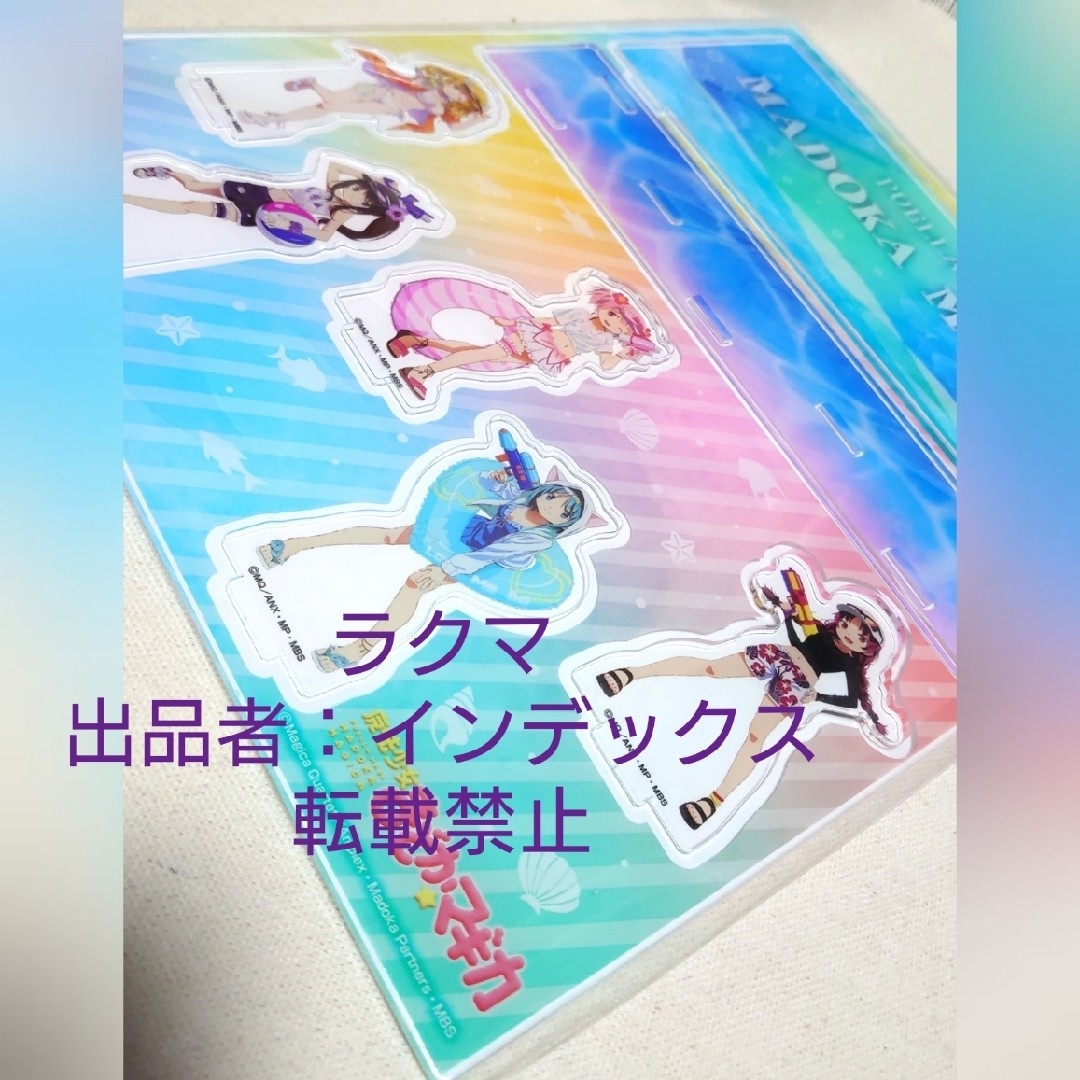 まどマギ アクリルジオラマ アクリルスタンド コンプセット 14点まとめ