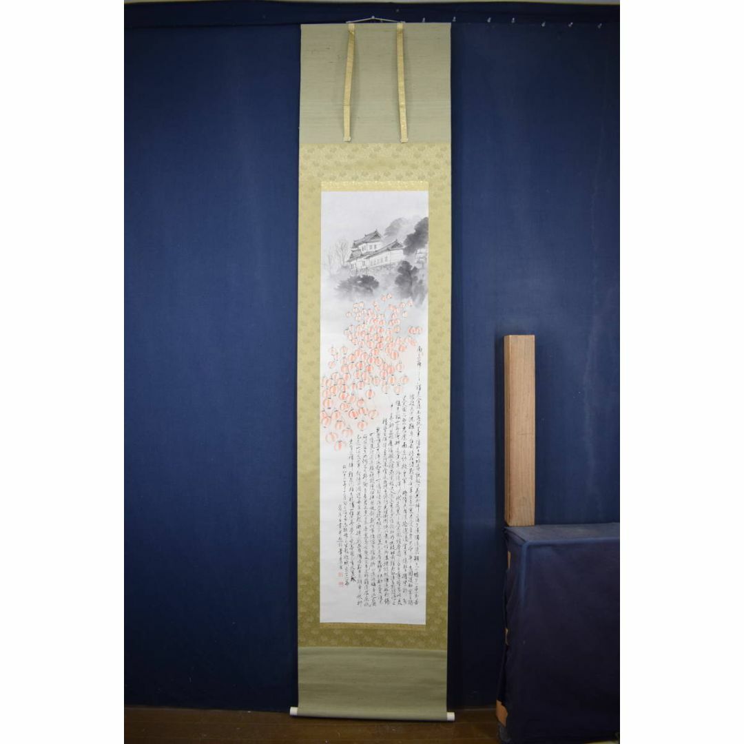 真作】霞亭/南京落城画賛/掛軸☆宝船☆Y-423 JM