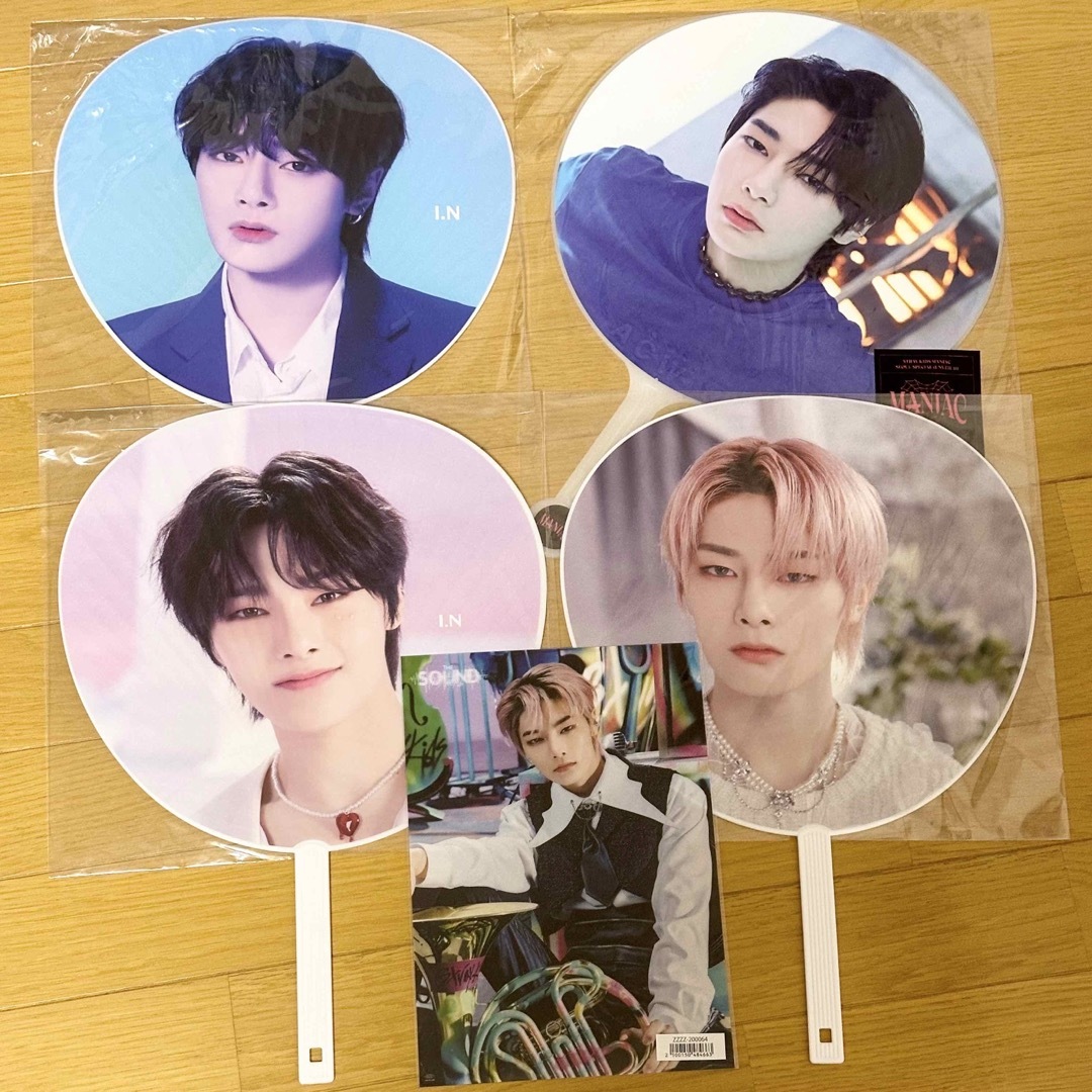 スキズ ソウルコン うちわ セット スキズ ソウルコン うちわ セット