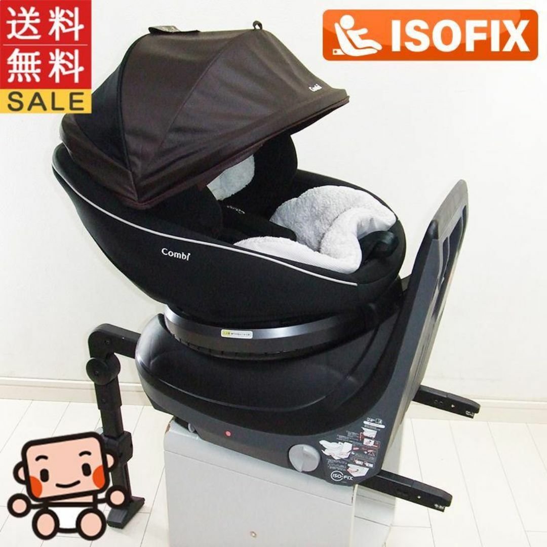 コンビクルムーヴ コンビ クルムーヴスマート JJ-650 Ltd 新生児から4