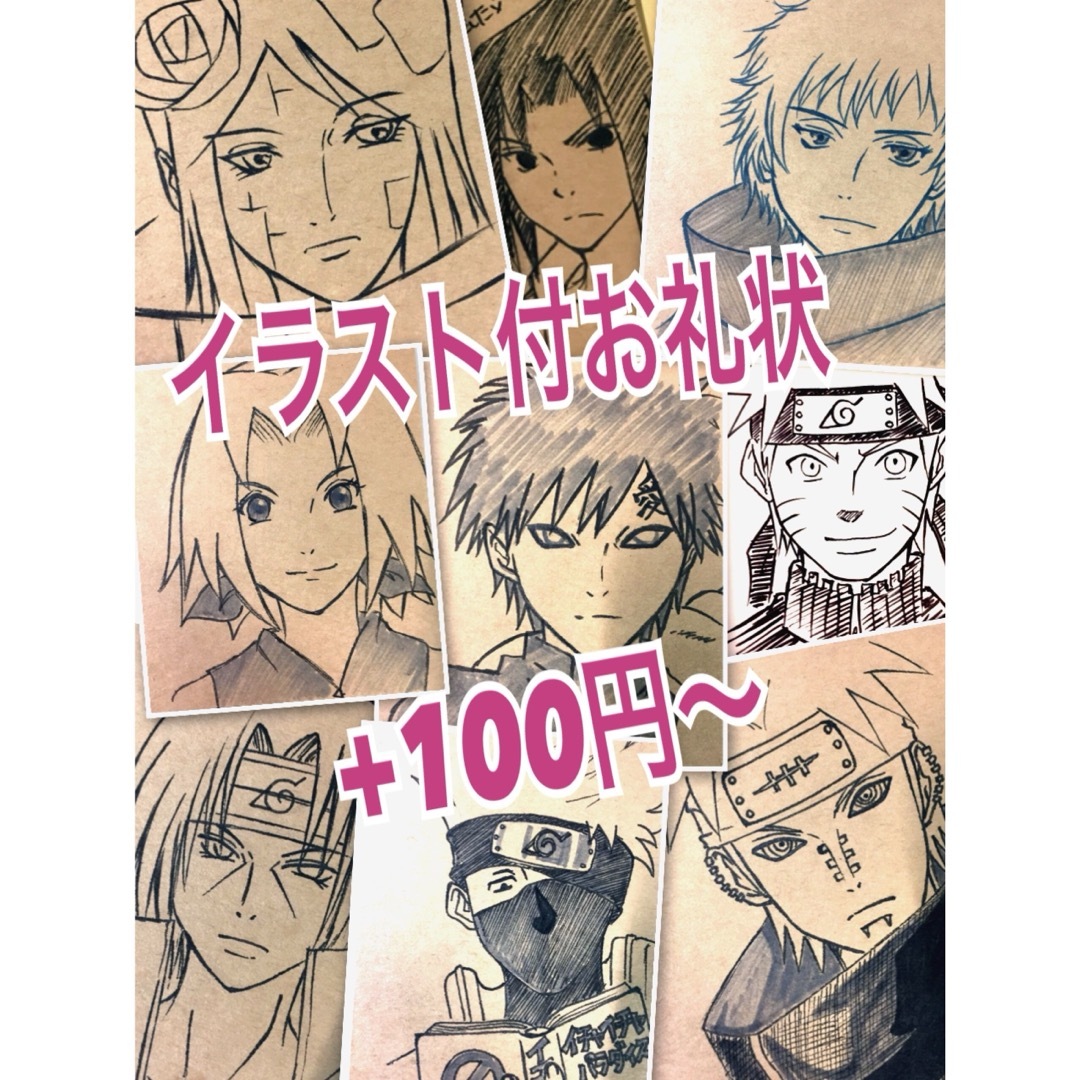 NARUTO検定 ナルト サスケ アクリルキーホルダー 2点セット 新品未使用