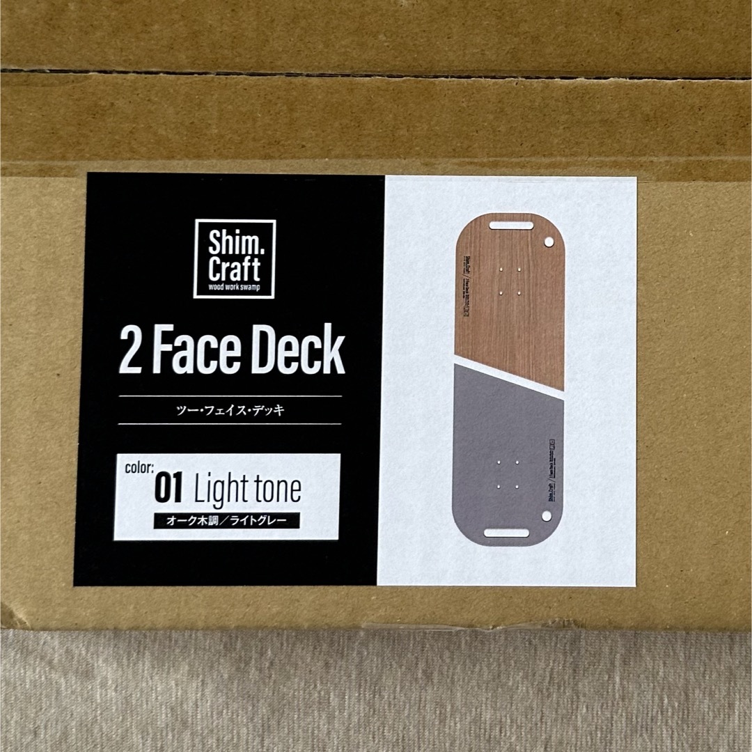 shim.craft 2Face Deck Light Tone テーブル shim.craft 2Face Deck