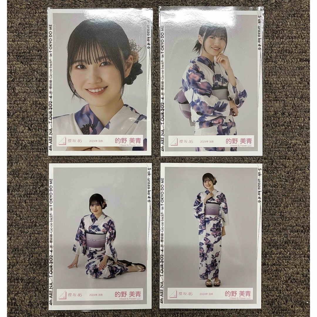 櫻坂46 村井優 直筆サイン 2024年 浴衣衣装 ヨリ 櫻坂46 村井