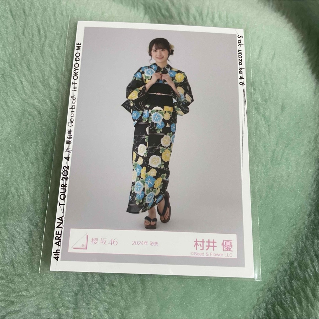 村井優 サイン入り 浴衣写真 櫻坂46 村井優 サイン入り 浴衣写真 櫻
