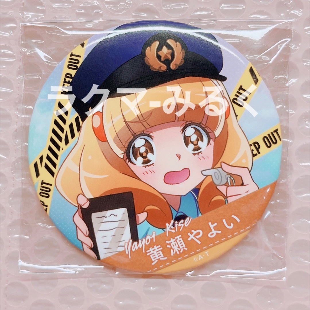 プリキュア 黄瀬やよい キュアピース 缶バッジ プリキュア 缶バッジ