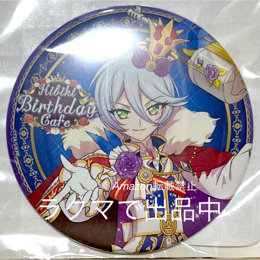 BANDAI - アイドル プリパラ 紫京院ひびき 缶バッジ プリズムストーン