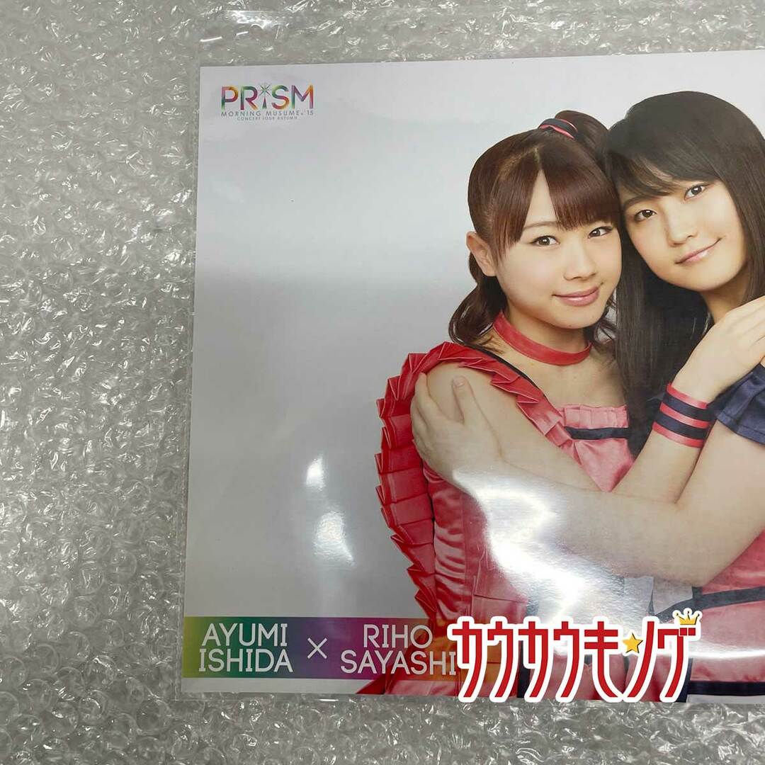 鞘師里保 2015秋フェス ピンナップポスター モーニング娘。