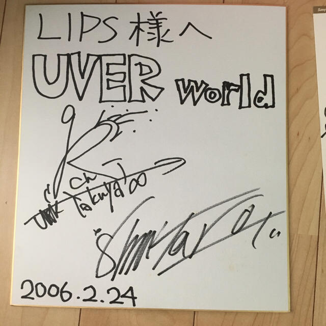 ウーバーワールド 直筆サイン入りTシャツ 初期 当選品 UVERworld
