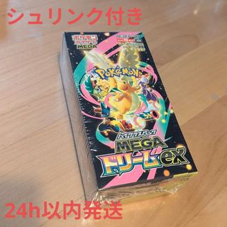 MEGAドリームex サーチ済み 22パック ポケモン - MEGAドリーム サーチ