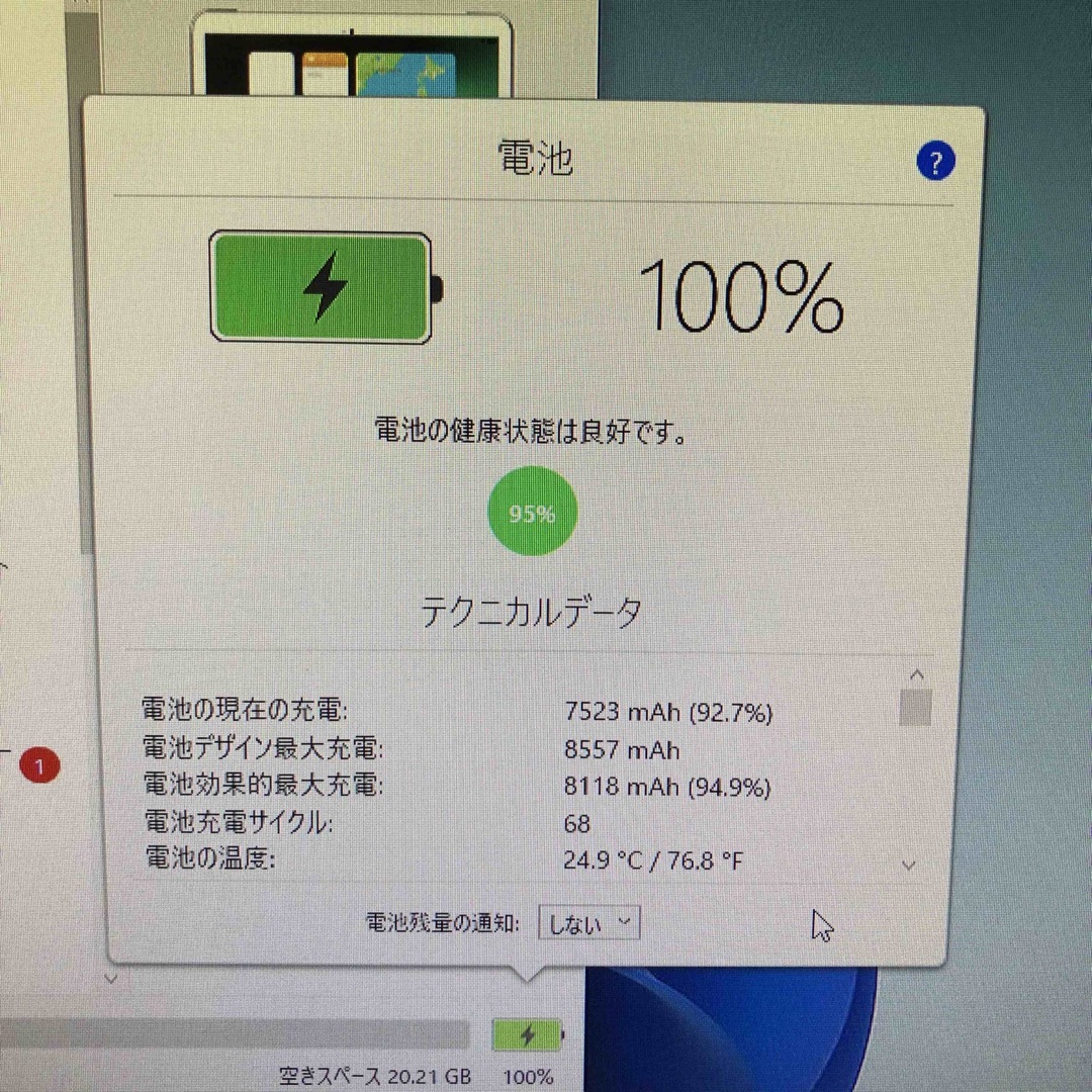 Apple 第6世代 iPad 32GB SIMフリー 管理番号：105