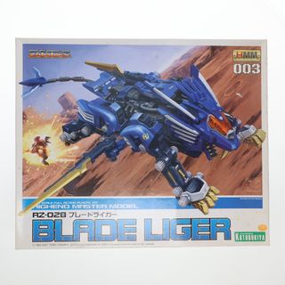 KOTOBUKIYA - HMM 1/72 RZ-028 ブレードライガー ZOIDS(ゾイド