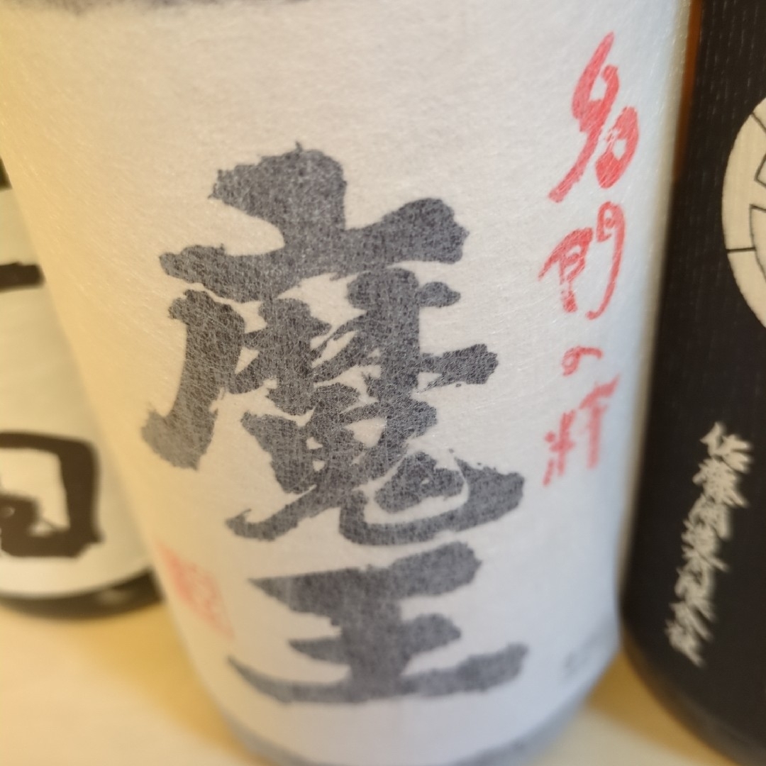 超有名レア焼酎1800ml6本セット魔王 佐藤黒 安田 クールミントグリーン他