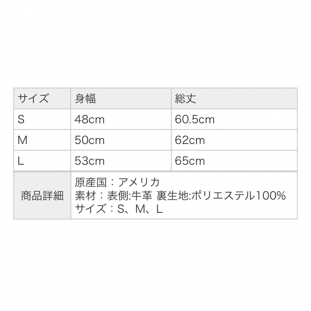 Schott Perfecto / 321USV SUEDE MC VEST