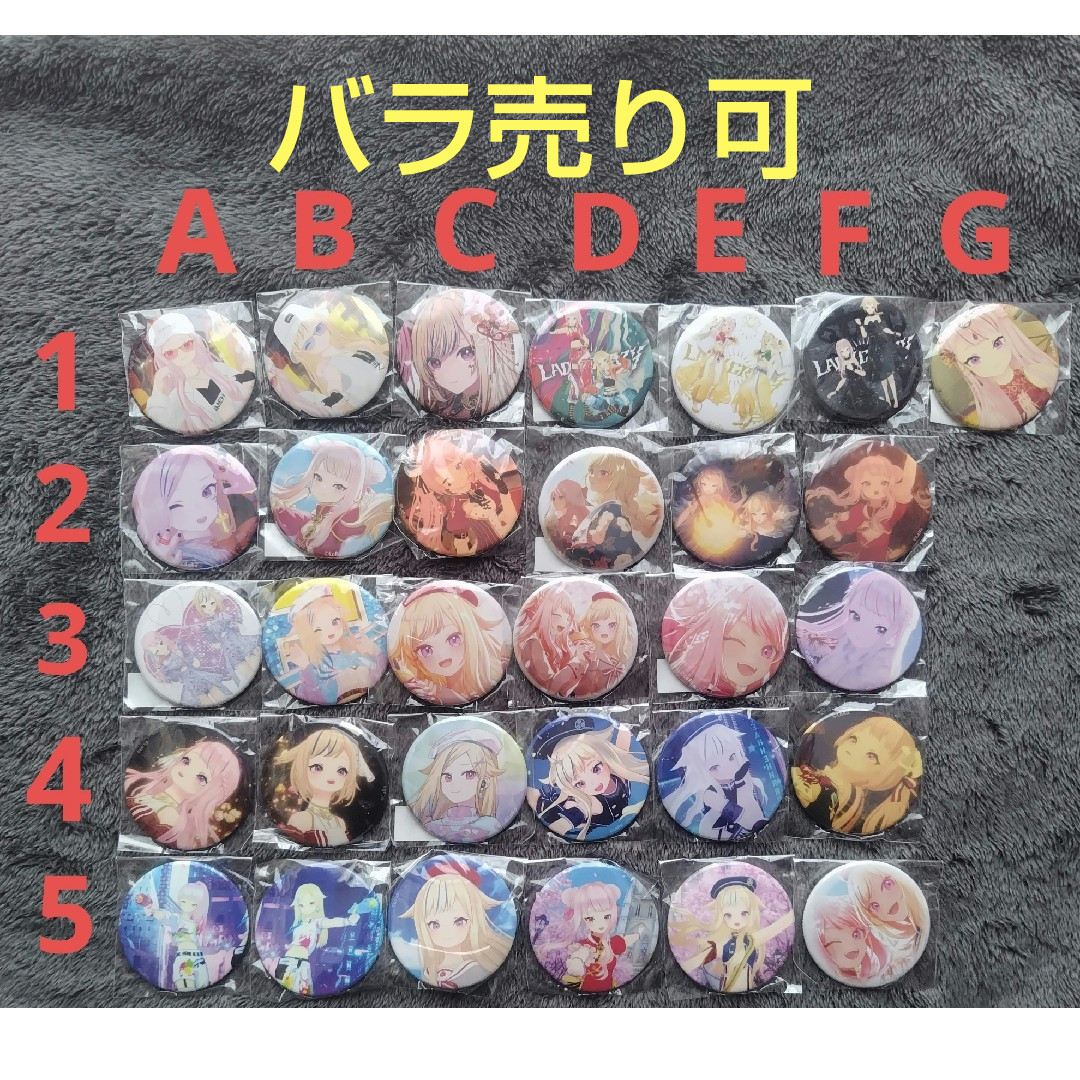 ヒメヒナ 缶バッジ 4ページあります ばら売り バラ売り可】ヒメヒナ 缶