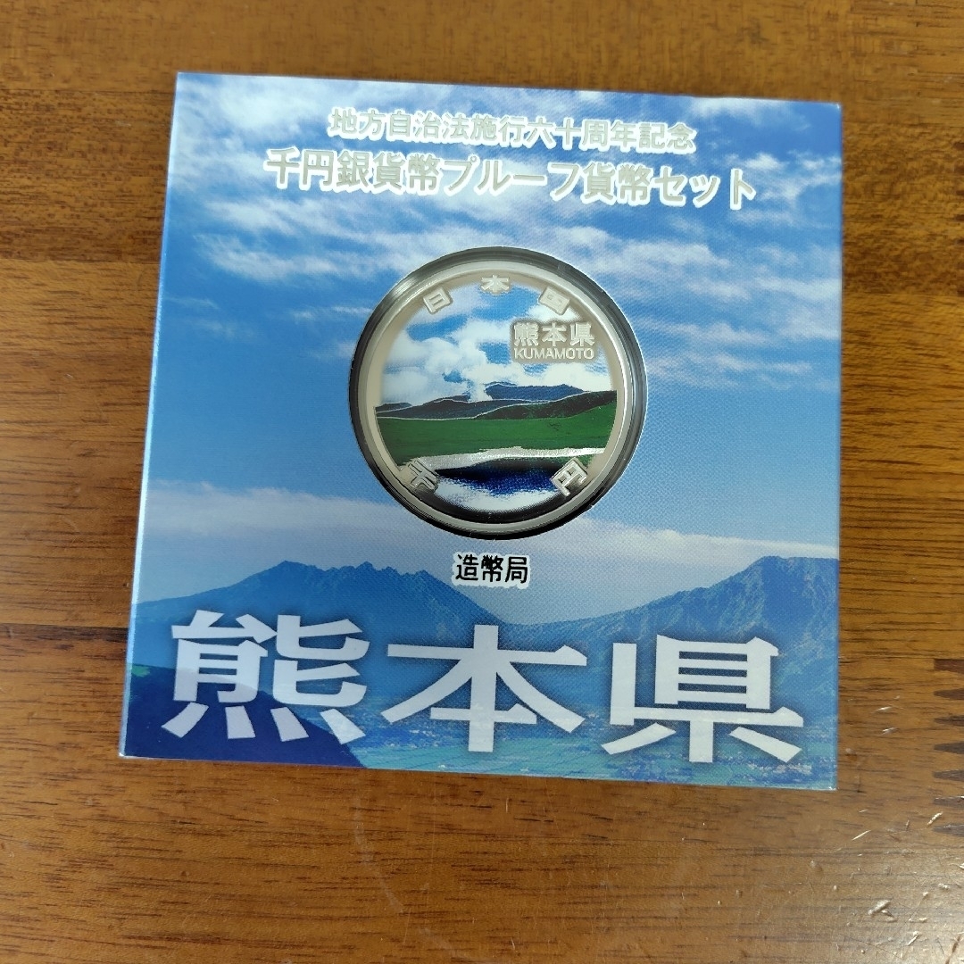 デーモンの召喚 遊戯王 vol.4 初期 PSA10