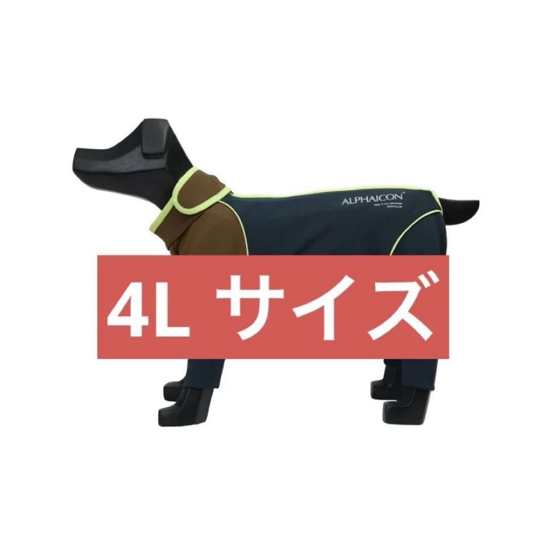 Alphaicon W.FULL DOG GUARD MIDNIGHT 4L