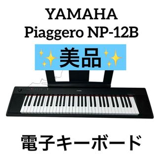 ヤマハ - YAMAHA DX7 II/IIFD用RAMカートリッジ RAM4の通販 by ろん
