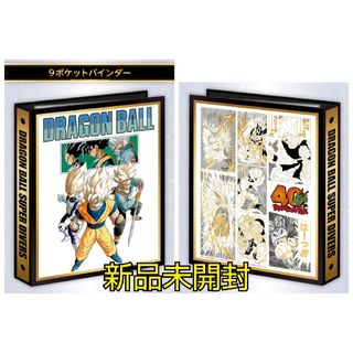 ドラゴンクエスト 魔王カード 6枚セット 希少 美品 コレクション放出