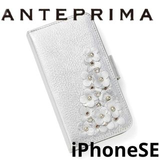 ANTEPRIMAのフリマアイテム一覧