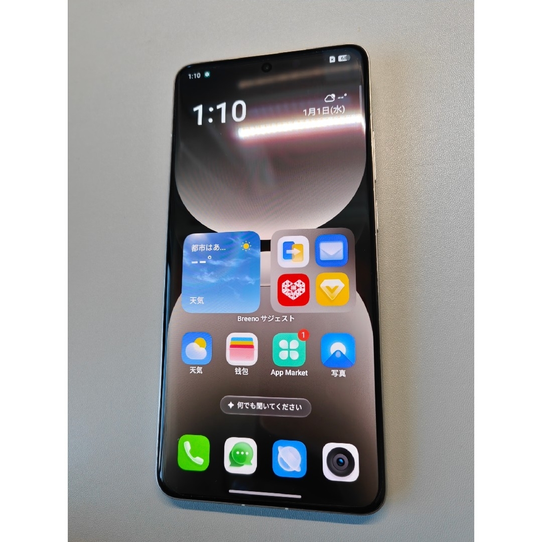 超美品realme GT7 Pro 16/512 日本語対応 playストアあり