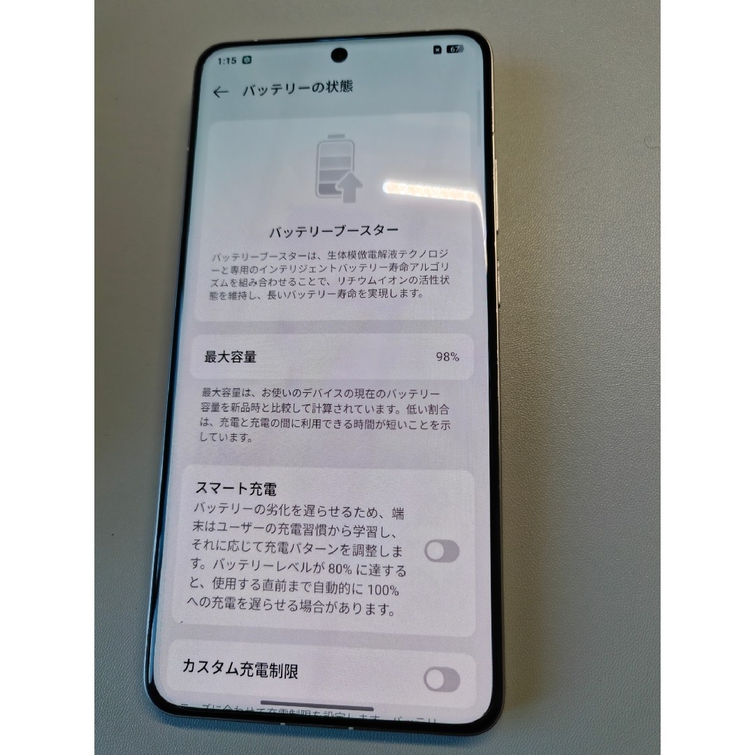 超美品realme GT7 Pro 16/512 日本語対応 playストアあり