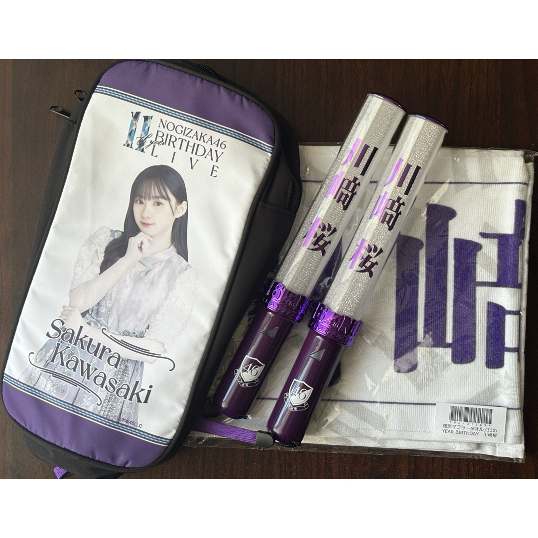 乃木坂46 川崎桜 ペンライト 2本＆11thバスラペンラケース＆マフラー