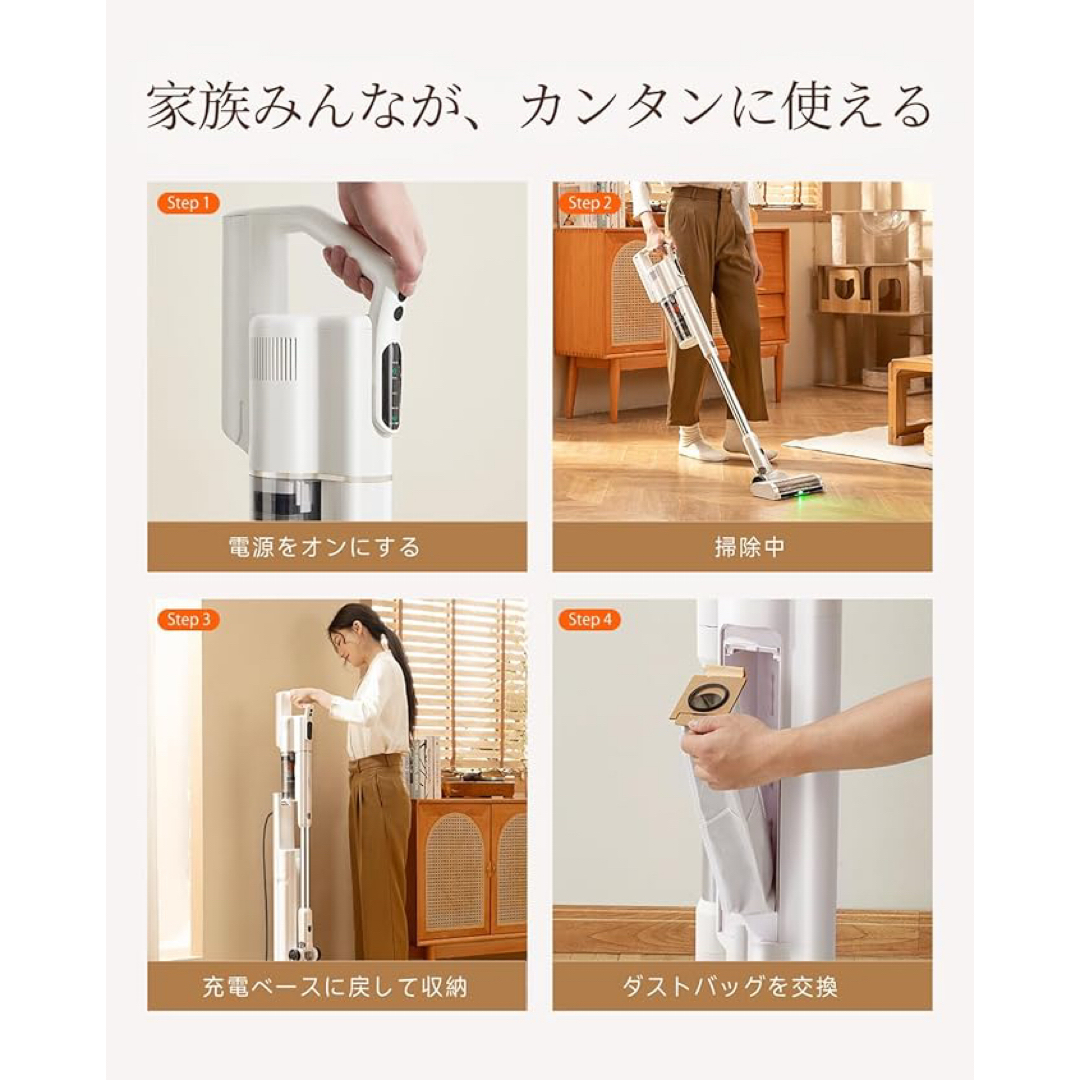 コードレス掃除機 業界初 生体模倣型除塵リング 自動ゴミ収集ドック 3in1