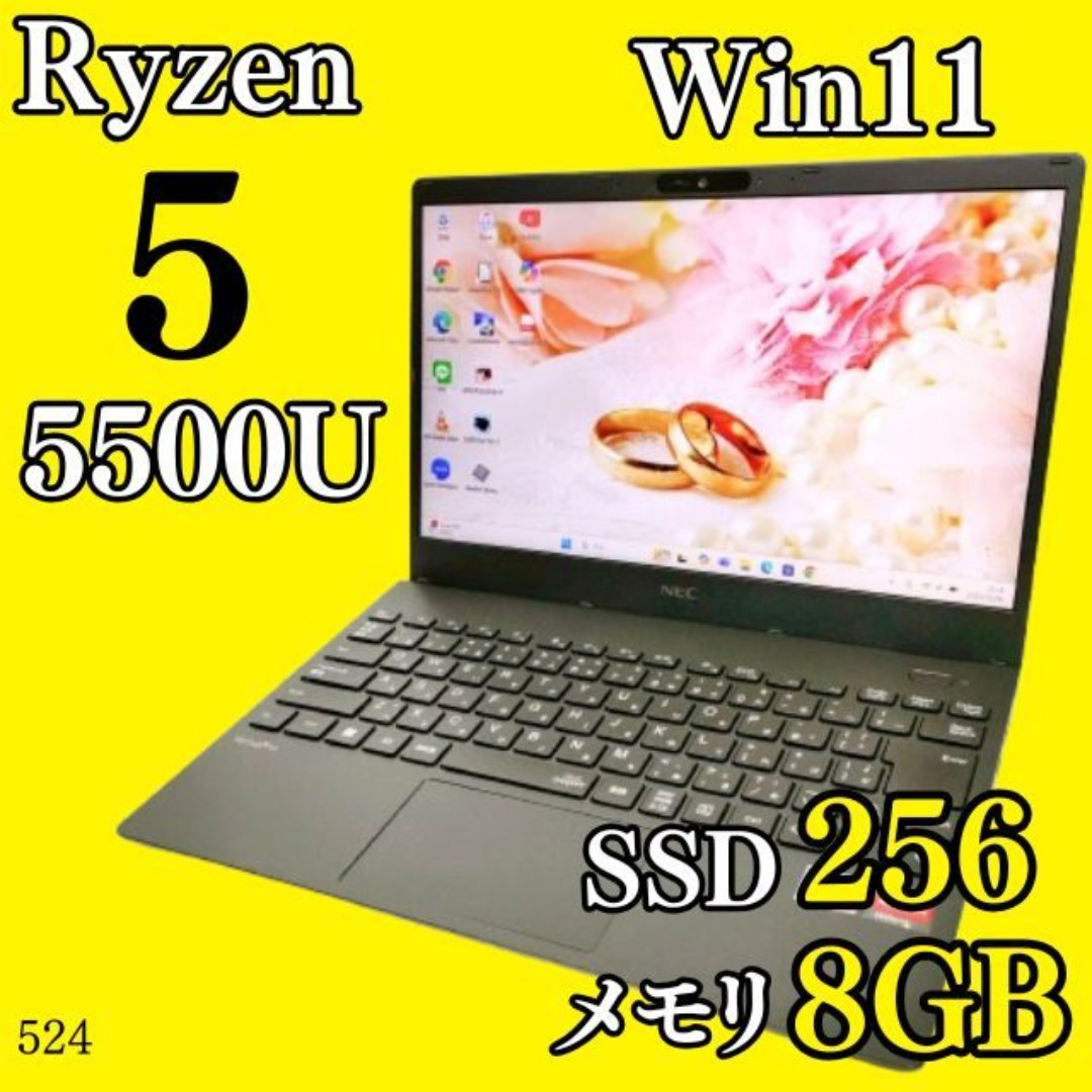 Ryzen5✨️NEC/SSD/Windows11/カメラ付き小型ノートパソコン