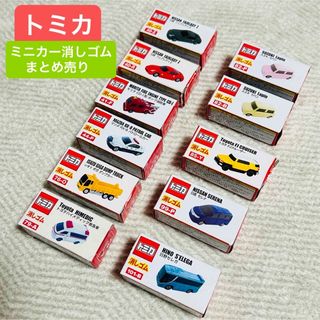 懐かしのレトロ消しゴムセットの通販 by yukisan｜ラクマ