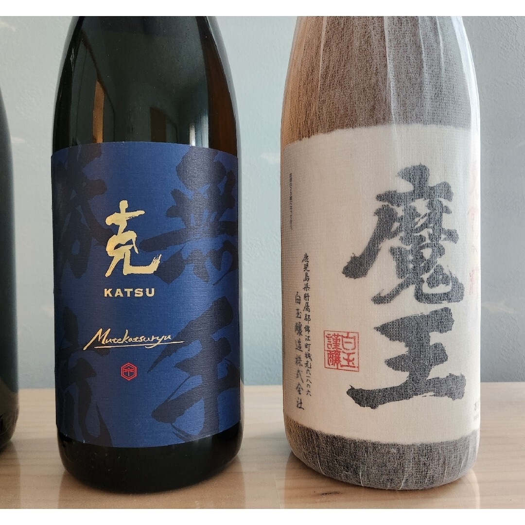 本格焼酎 魔王 克 2本セット