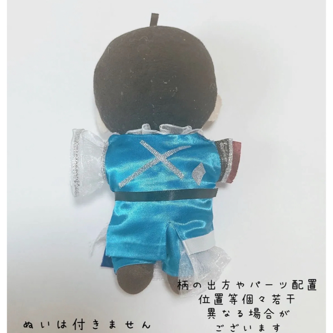 専用 Newターコイズ衣装 すのちる 服 宮舘涼太 即購入◎すのチル 衣装