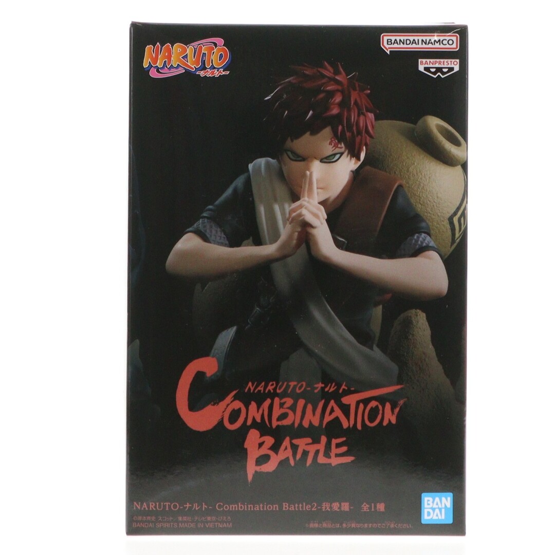 我愛羅 ターボババア ヒロアカ 人気キャラ フィギュアまとめ売り 我愛