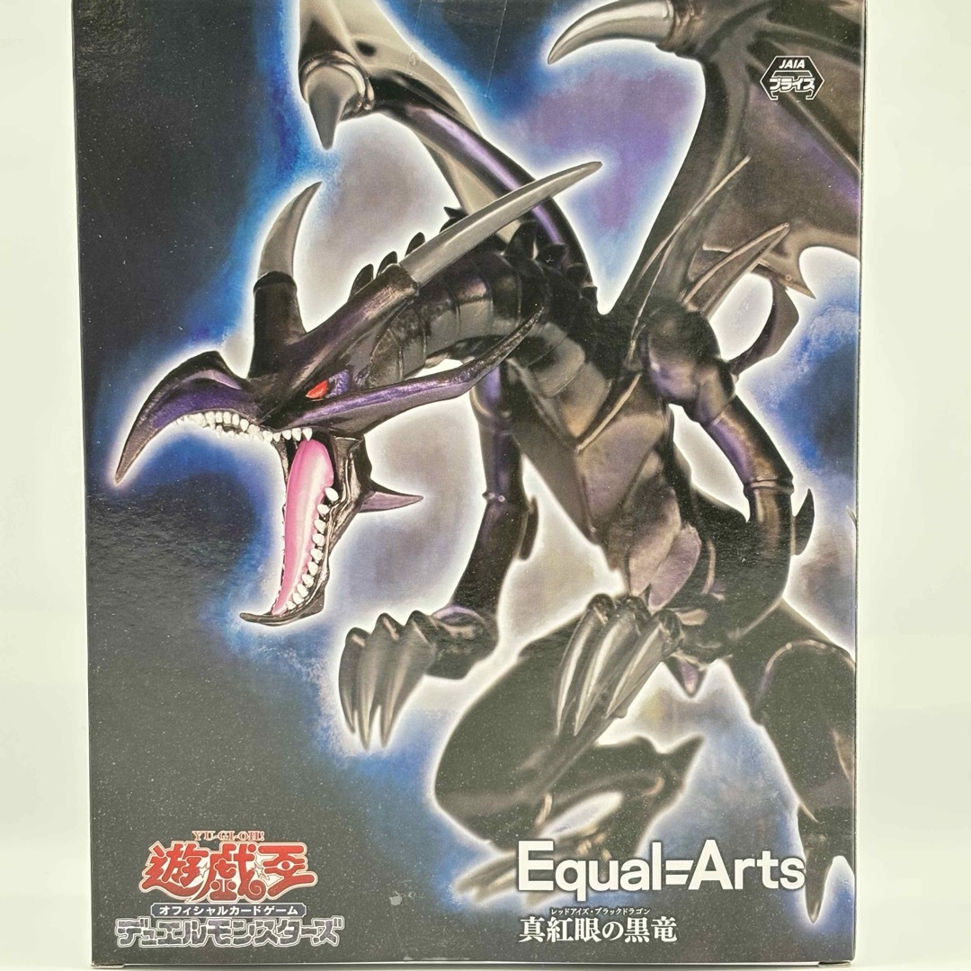 遊戯王 - Equal=Arts 真紅眼の黒竜 レッドアイズ・ブラックドラゴン