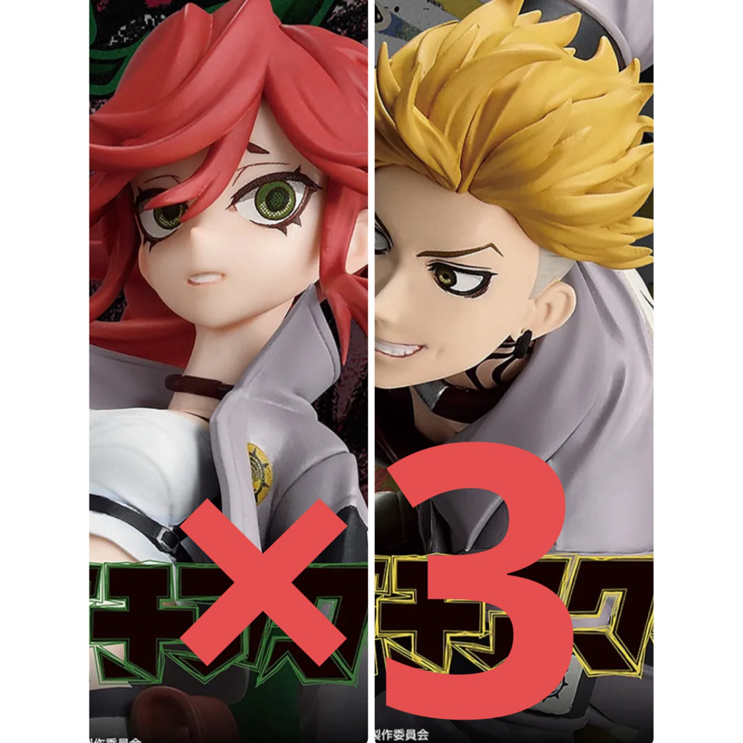 ガチアクタ VIBRATION STARS エンジン リヨウ 2種 6個 超高校級の大