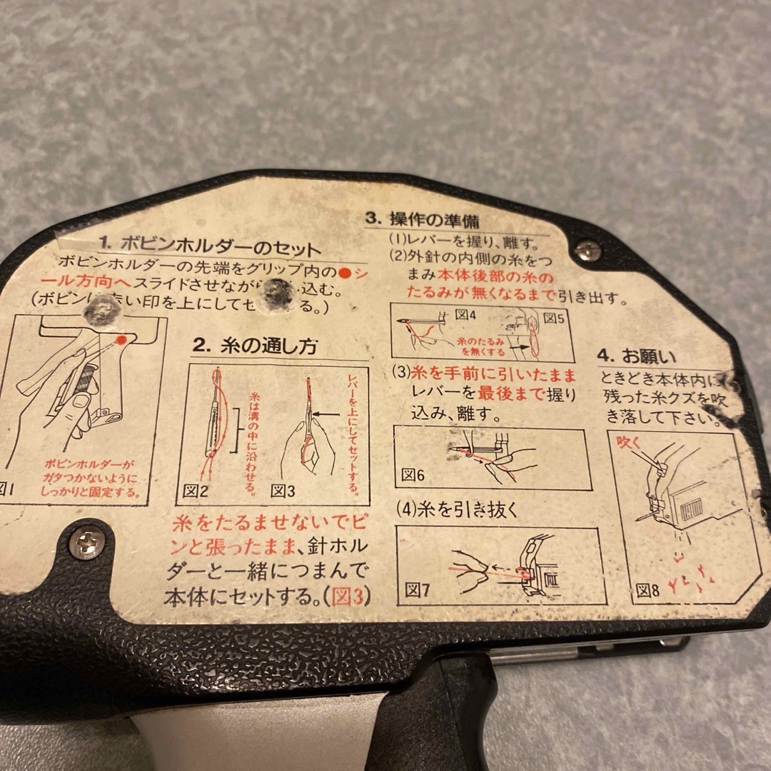 TOWA タグタッチ9500-H 針、タグ、糸2本おまけ付き TAGTACH タグタッチ