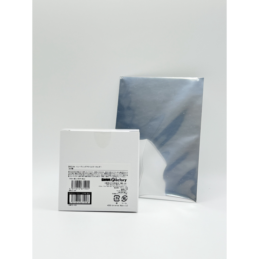 Ado round1コラボ：アクリルキーホルダー全5種BOX +ポストカード付き