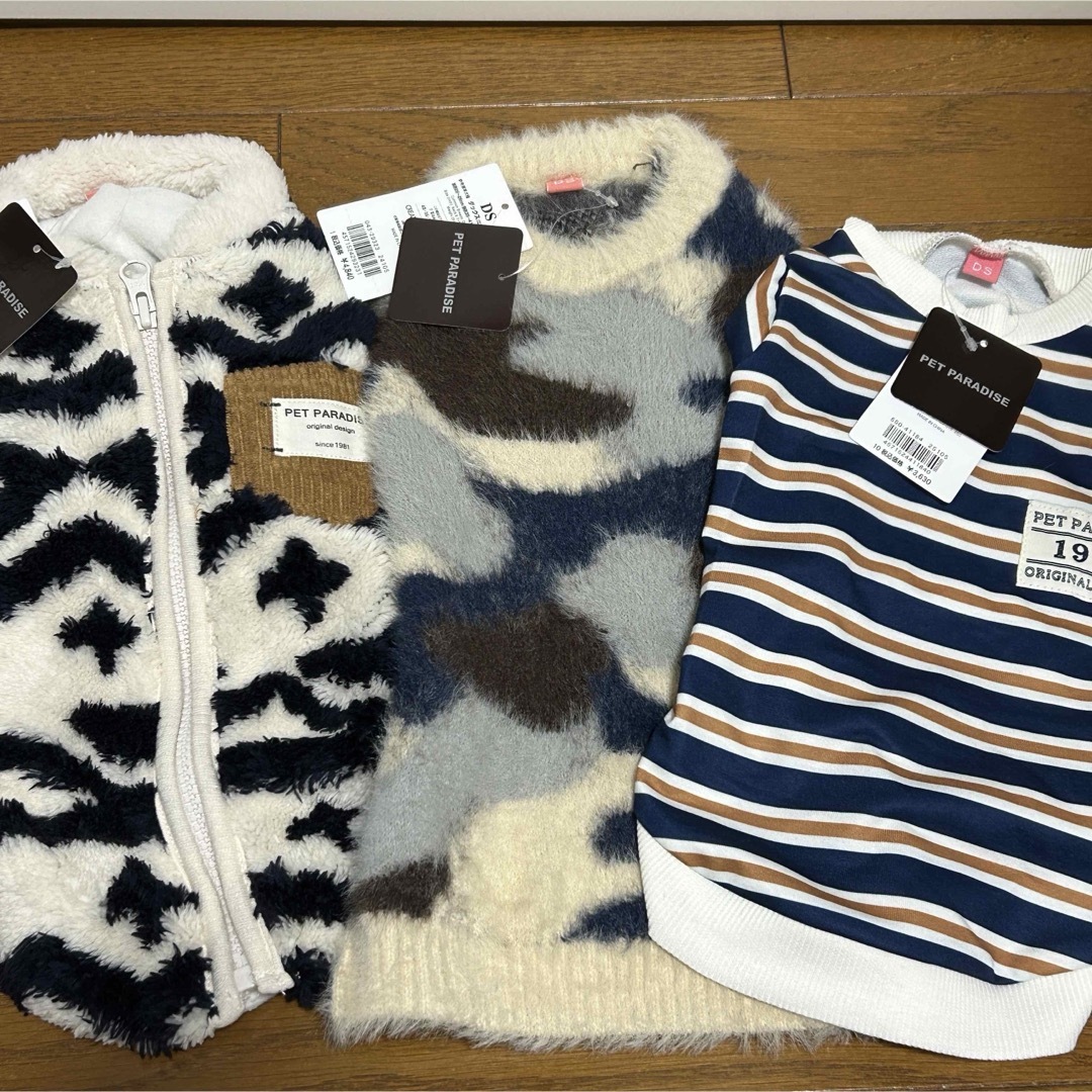 ペットパラダイス DS 犬服 3点セット 冬服