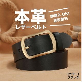 PATEK PHILIPPE - セブン様 パテックフィリップ ノベルティ ベルトの