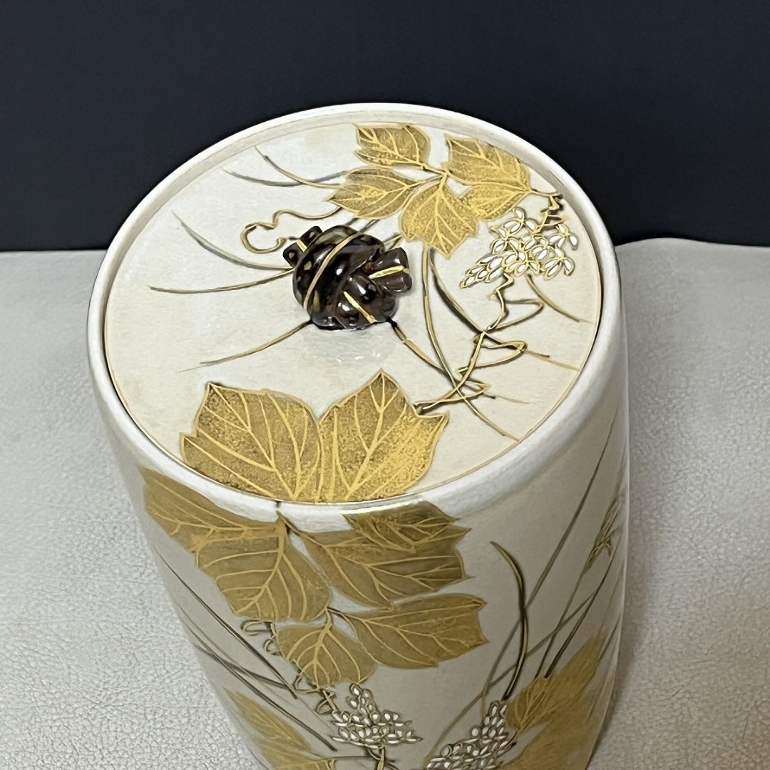 丹山窯 小峠葛芳 蔦之絵 細水指 共箱 水指