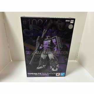 BANDAI - キンケシ12 サイコマン カラーリングver. レア 完璧超人始祖